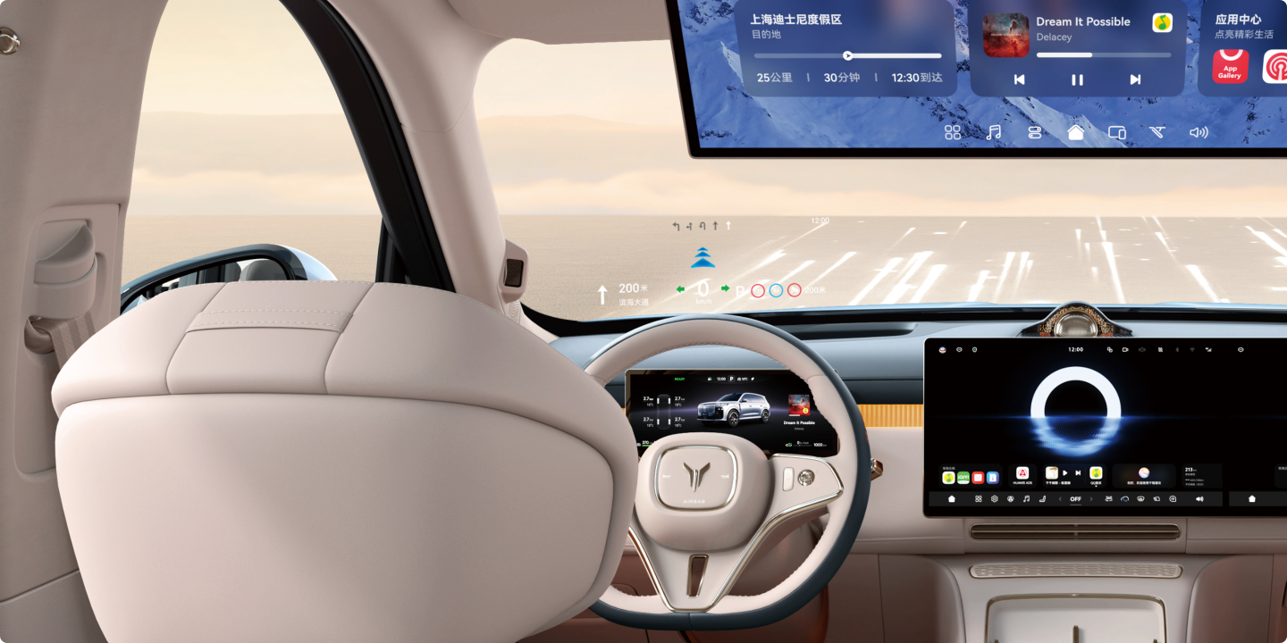 VOYAH TAISHAN – New-Generation Flagship SUV